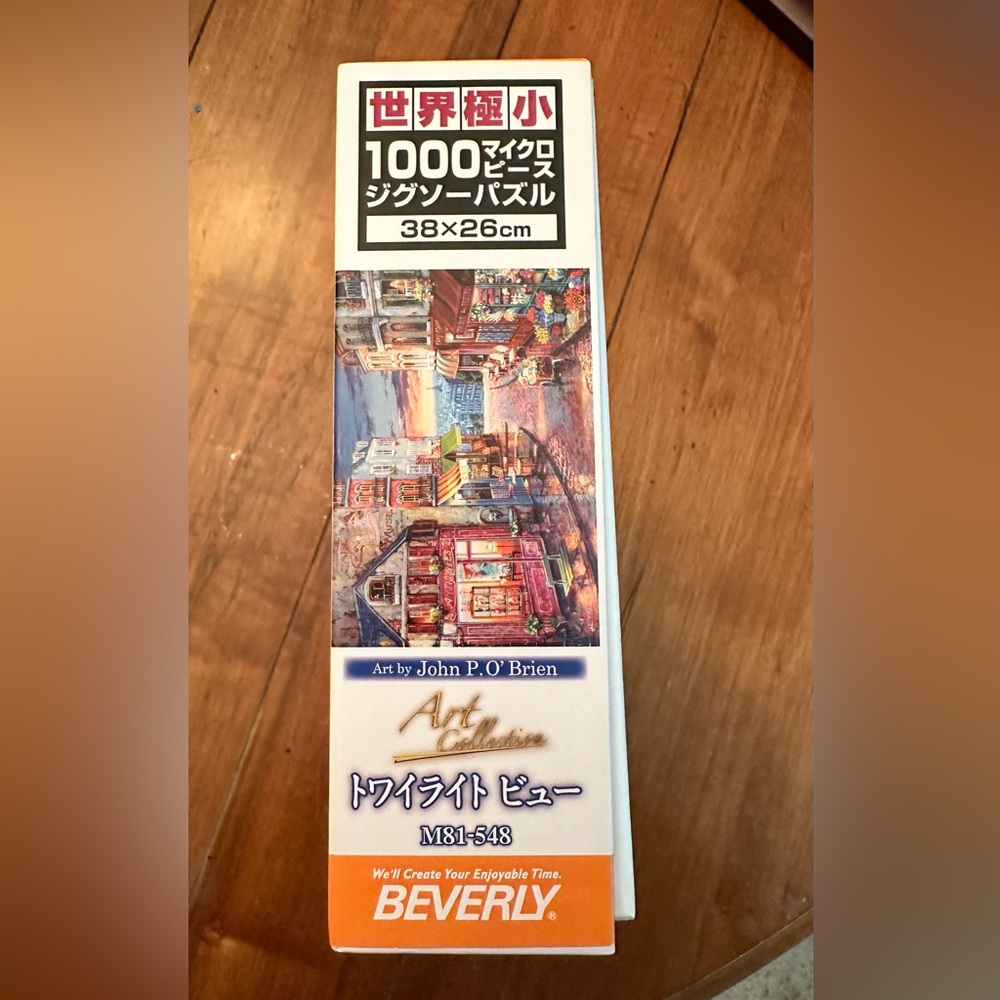 Beverly Art Collection John P. O’Brian 1000 Piece Puzzle And Frame - Picture 3 of 3